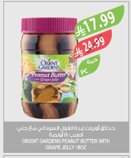 available at المزرعة in مملكة العربية السعودية, السعودية, سعودية - جازان