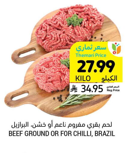 Chilli available at Tamimi Market in KSA, Saudi Arabia, Saudi - Jubail