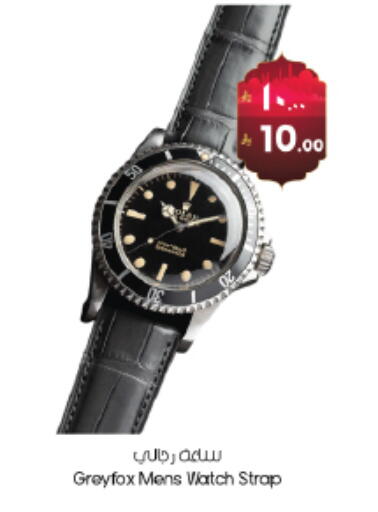 available at City Flower in KSA, Saudi Arabia, Saudi - Najran