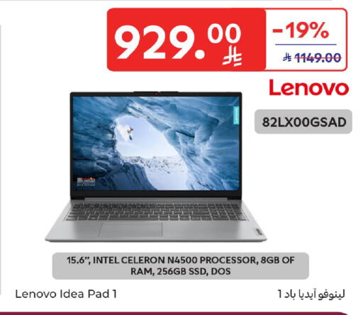 available at Carrefour in KSA, Saudi Arabia, Saudi - Buraidah