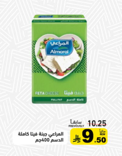 available at أسواق رامز in مملكة العربية السعودية, السعودية, سعودية - الأحساء‎
