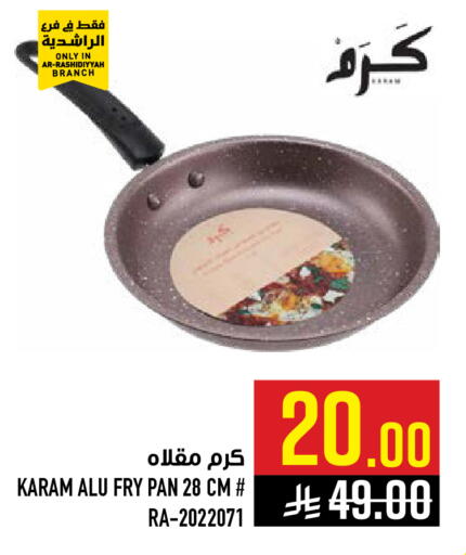 available at Abraj Hypermarket in KSA, Saudi Arabia, Saudi - Mecca