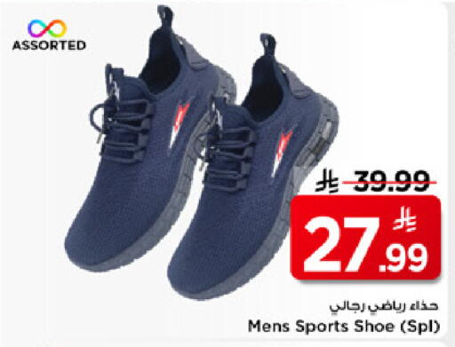 available at مارك & سيف in مملكة العربية السعودية, السعودية, سعودية - الرياض