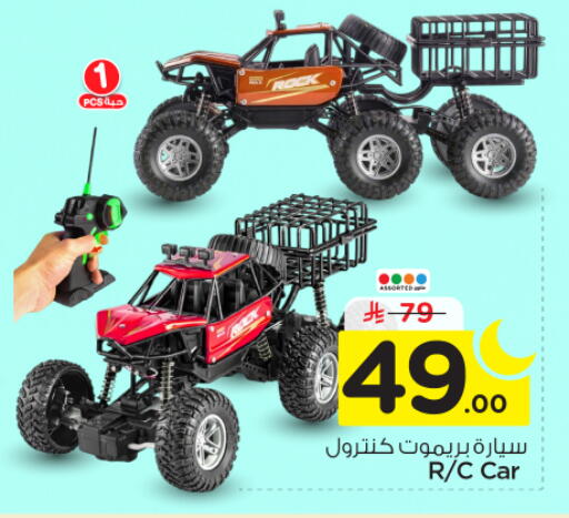 available at Nesto in KSA, Saudi Arabia, Saudi - Riyadh