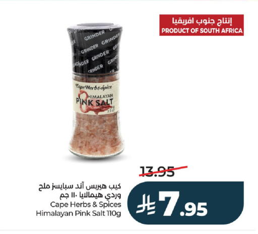 available at LULU Hypermarket in KSA, Saudi Arabia, Saudi - Al-Kharj