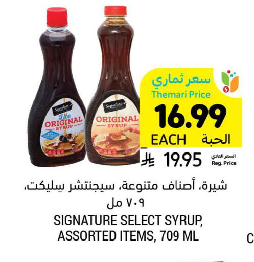 available at Tamimi Market in KSA, Saudi Arabia, Saudi - Al Khobar