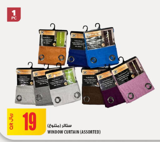 available at شركة الميرة للمواد الاستهلاكية in قطر - الشمال