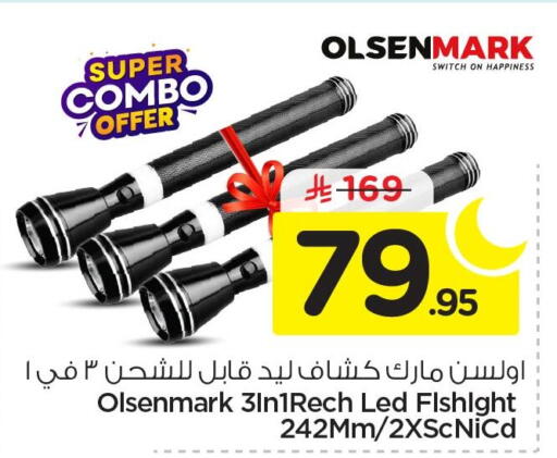 available at نستو in مملكة العربية السعودية, السعودية, سعودية - الخبر‎