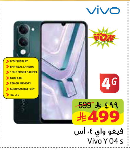 available at ليان هايبر in مملكة العربية السعودية, السعودية, سعودية - المنطقة الشرقية