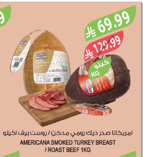 available at المزرعة in مملكة العربية السعودية, السعودية, سعودية - الباحة