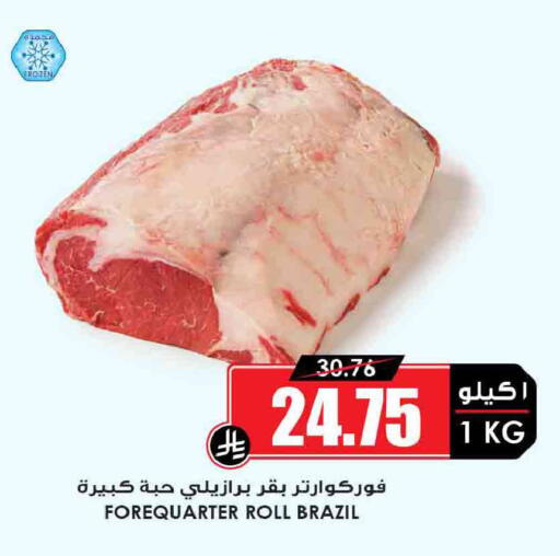 available at Prime Supermarket in KSA, Saudi Arabia, Saudi - Unayzah