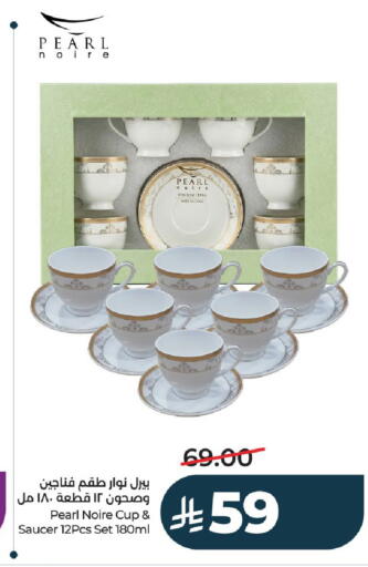 available at LULU Hypermarket in KSA, Saudi Arabia, Saudi - Unayzah