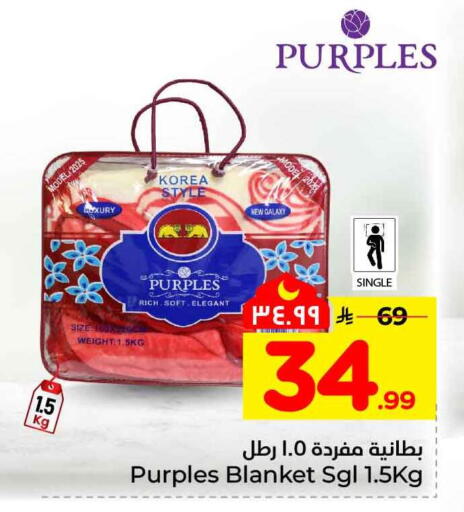 available at هايبر الوفاء in مملكة العربية السعودية, السعودية, سعودية - الأحساء‎