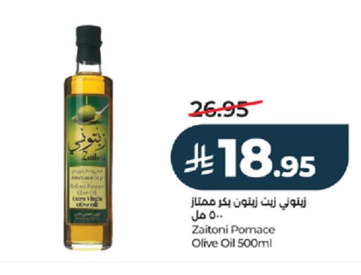 available at لولو هايبرماركت in مملكة العربية السعودية, السعودية, سعودية - خميس مشيط