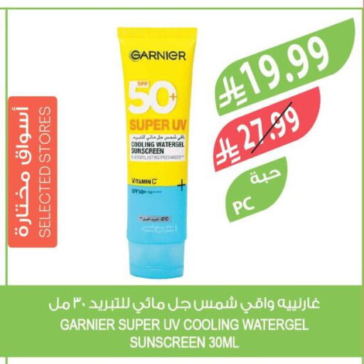 available at Farm  in KSA, Saudi Arabia, Saudi - Al-Kharj