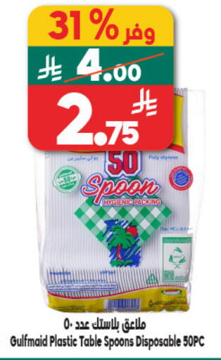 available at Dukan in KSA, Saudi Arabia, Saudi - Medina