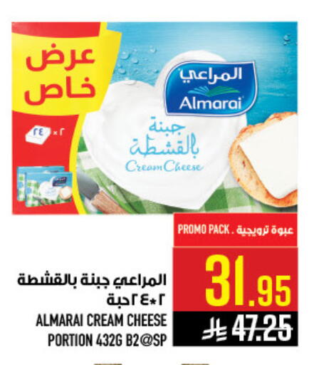 available at Abraj Hypermarket in KSA, Saudi Arabia, Saudi - Mecca