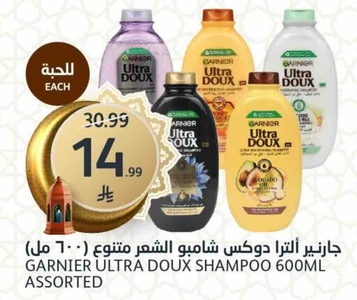 available at AlJazera Shopping Center in KSA, Saudi Arabia, Saudi - Riyadh