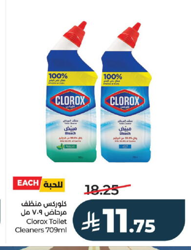 available at LULU Hypermarket in KSA, Saudi Arabia, Saudi - Al-Kharj