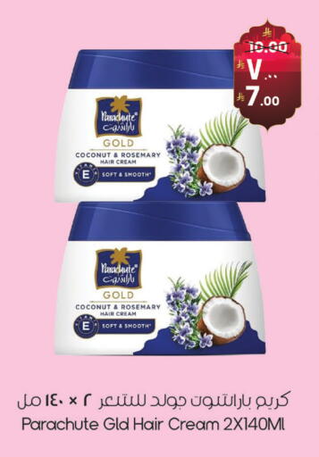 Coconut Rosemary available at ستي فلاور in مملكة العربية السعودية, السعودية, سعودية - الرياض