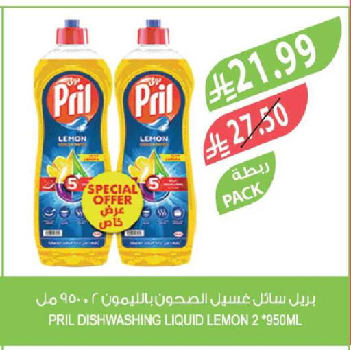 Lemon available at المزرعة in مملكة العربية السعودية, السعودية, سعودية - جدة