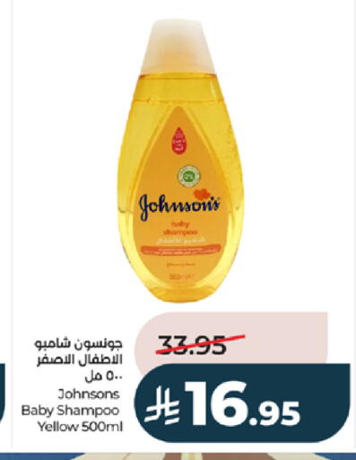 available at LULU Hypermarket in KSA, Saudi Arabia, Saudi - Ta'if