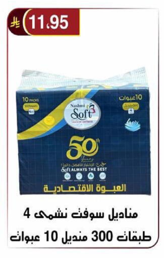 available at Al Hussain Top Up in KSA, Saudi Arabia, Saudi - Riyadh