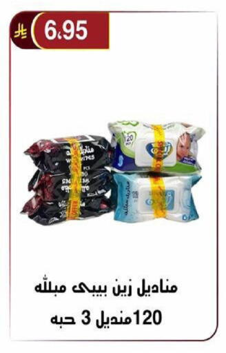 available at Al Hussain Top Up in KSA, Saudi Arabia, Saudi - Riyadh