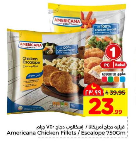 available at هايبر الوفاء in مملكة العربية السعودية, السعودية, سعودية - مكة المكرمة