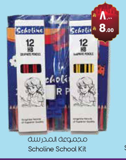 available at ستي فلاور in مملكة العربية السعودية, السعودية, سعودية - حفر الباطن