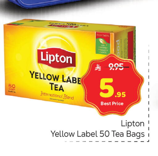 available at مكة هايبرماركت in مملكة العربية السعودية, السعودية, سعودية - الرياض