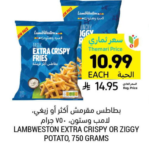 Potato available at Tamimi Market in KSA, Saudi Arabia, Saudi - Saihat