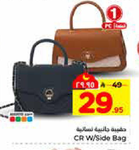 available at هايبر الوفاء in مملكة العربية السعودية, السعودية, سعودية - الرياض