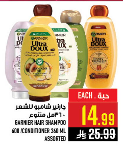 available at Abraj Hypermarket in KSA, Saudi Arabia, Saudi - Mecca