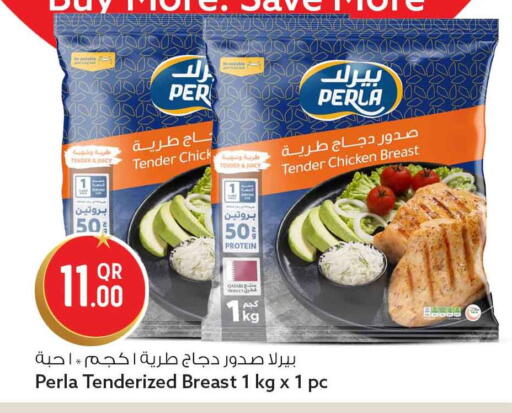 available at سفاري هايبر ماركت in قطر - الوكرة