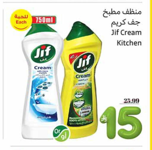 available at Othaim Markets in KSA, Saudi Arabia, Saudi - Khamis Mushait