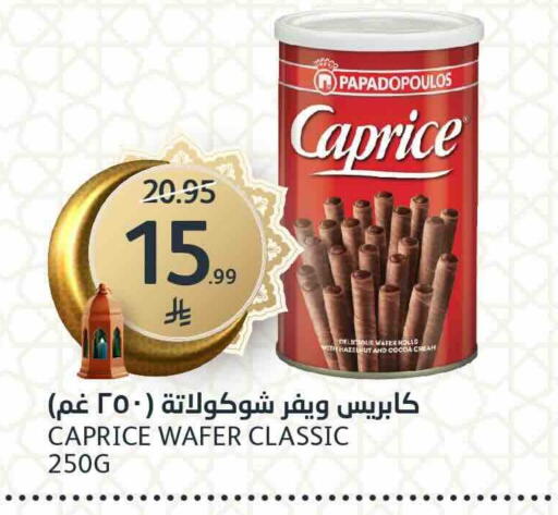 available at AlJazera Shopping Center in KSA, Saudi Arabia, Saudi - Riyadh