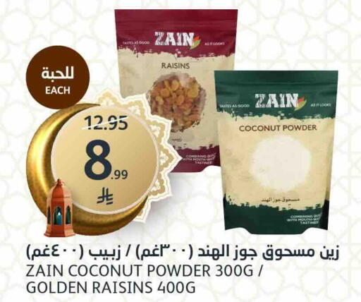Coconut available at AlJazera Shopping Center in KSA, Saudi Arabia, Saudi - Riyadh