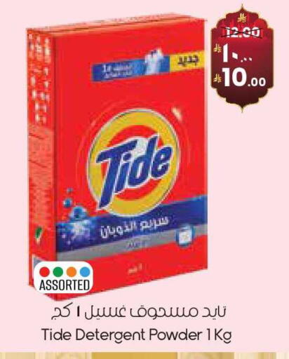 available at ستي فلاور in مملكة العربية السعودية, السعودية, سعودية - سكاكا