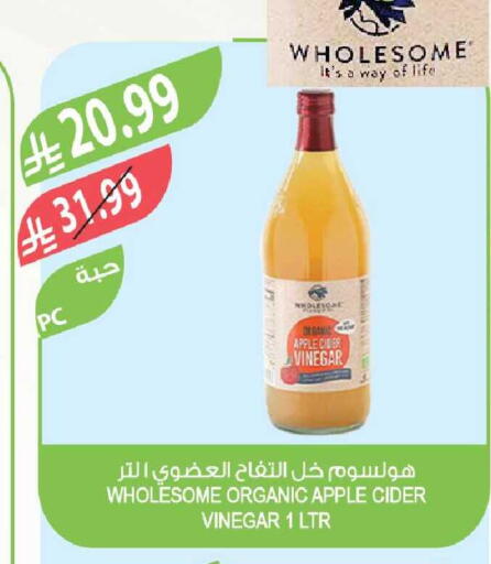 Apple available at Farm  in KSA, Saudi Arabia, Saudi - Tabuk