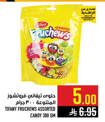 available at Abraj Hypermarket in KSA, Saudi Arabia, Saudi - Mecca