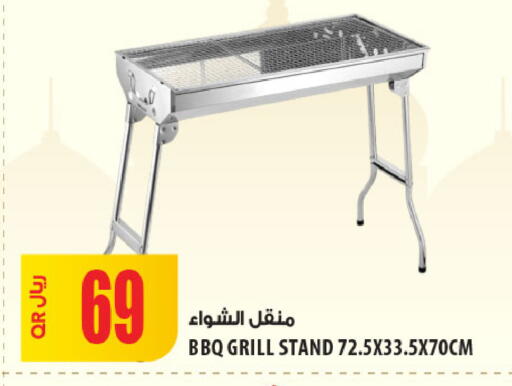 available at شركة الميرة للمواد الاستهلاكية in قطر - الدوحة