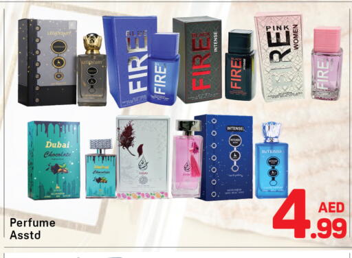 available at دي تو دي in الإمارات العربية المتحدة , الامارات - دبي