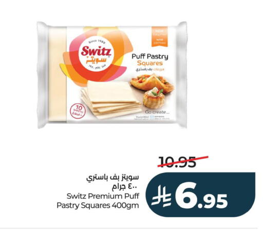 available at لولو هايبرماركت in مملكة العربية السعودية, السعودية, سعودية - حفر الباطن