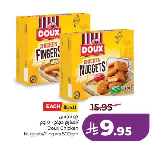 available at LULU Hypermarket in KSA, Saudi Arabia, Saudi - Hail