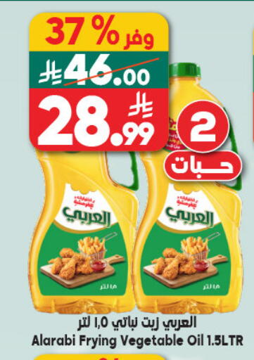 available at Dukan in KSA, Saudi Arabia, Saudi - Mecca