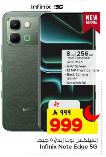 available at هايبر الوفاء in مملكة العربية السعودية, السعودية, سعودية - مكة المكرمة