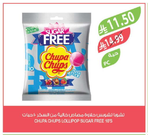 available at Farm  in KSA, Saudi Arabia, Saudi - Jazan