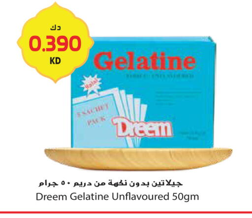 available at جراند هايبر in الكويت - مدينة الكويت