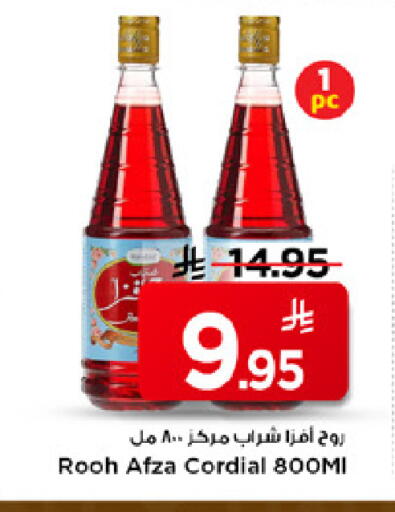 available at مارك & سيف in مملكة العربية السعودية, السعودية, سعودية - الرياض